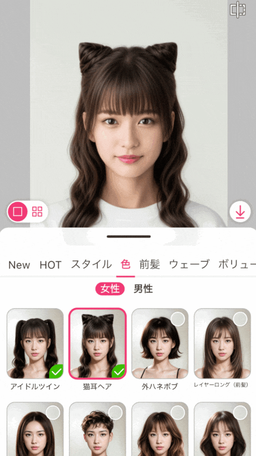 髪型シミュレーション