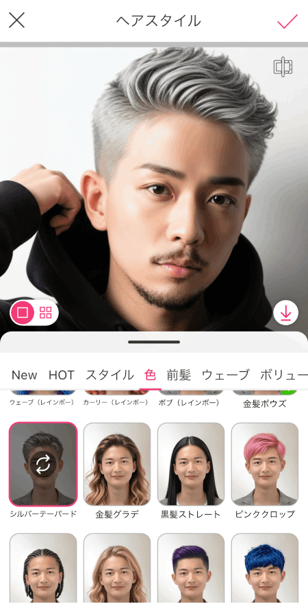 似合うメンズの髪型をアプリで診断 似合うメンズの髪型をアプリで診断