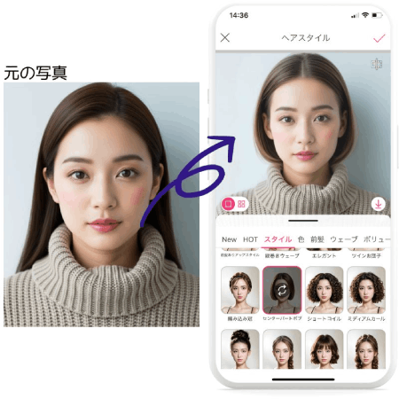 YouCamメイクでショートヘアを試す様子