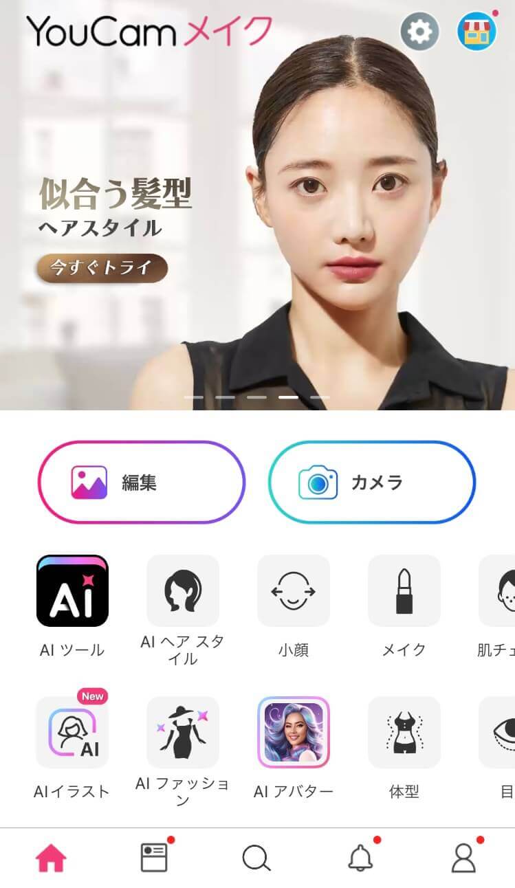 YouCamメイクのトップ画面 YouCamメイクのトップ画面