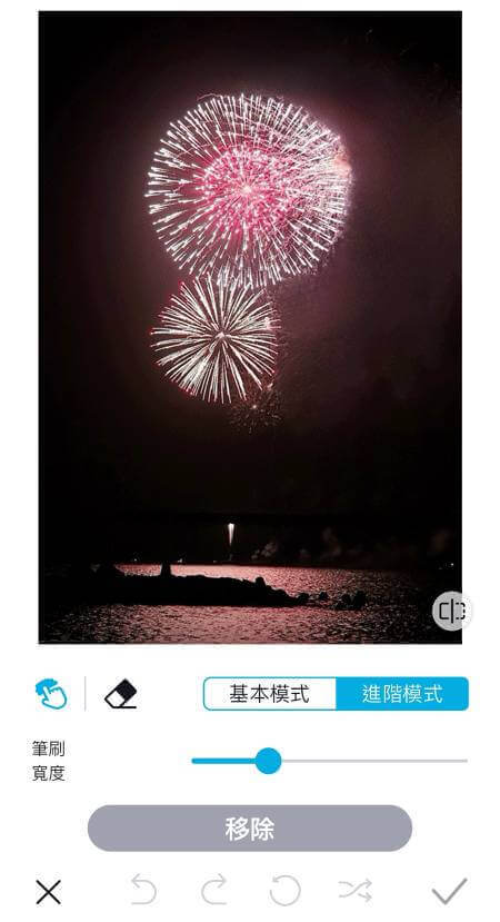 手機iphone拍煙火拍照設定、拍攝技巧、煙火修圖調色教學