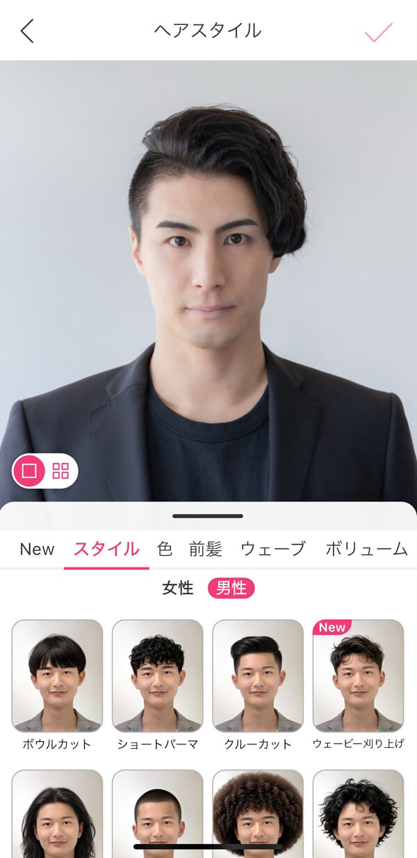 男性用の髪型を選択 男性用の髪型を選択