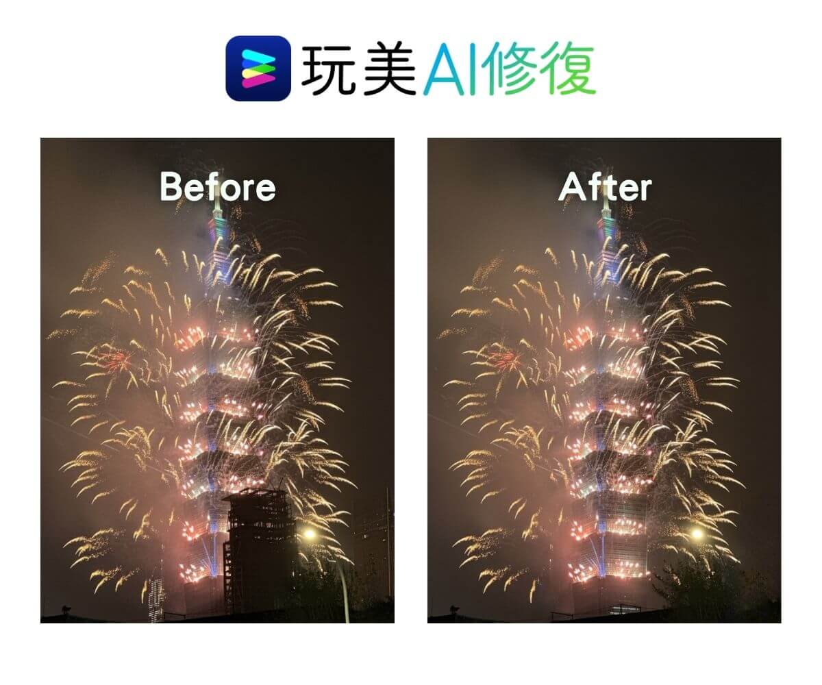 手機iphone拍煙火拍照設定、拍攝技巧、煙火修圖調色教學