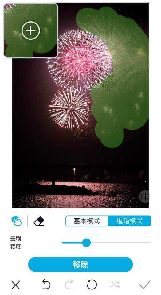去除跨年煙火照煙霧