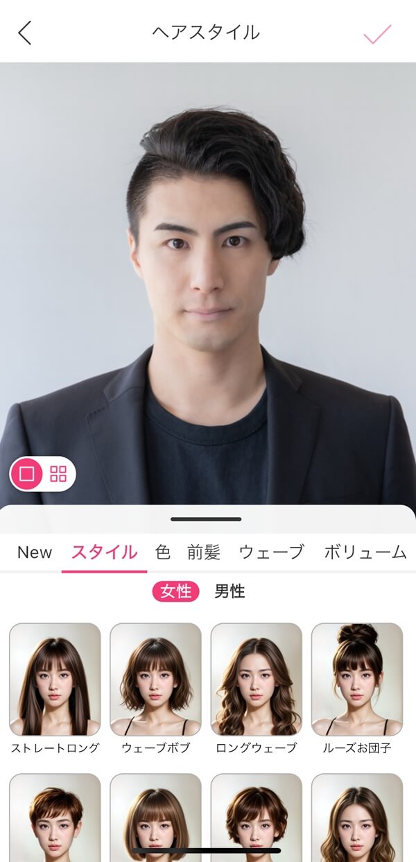 髪型診断したい写真をアップロード 髪型診断したい写真をアップロード