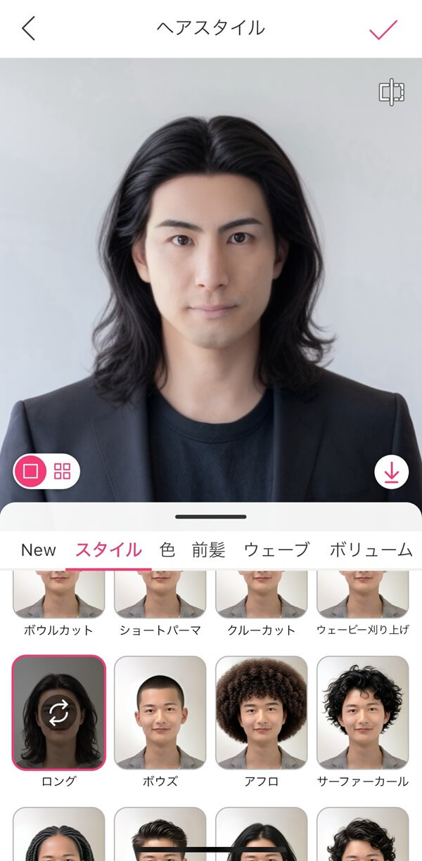 気になる髪型を診断する 気になる髪型を診断する