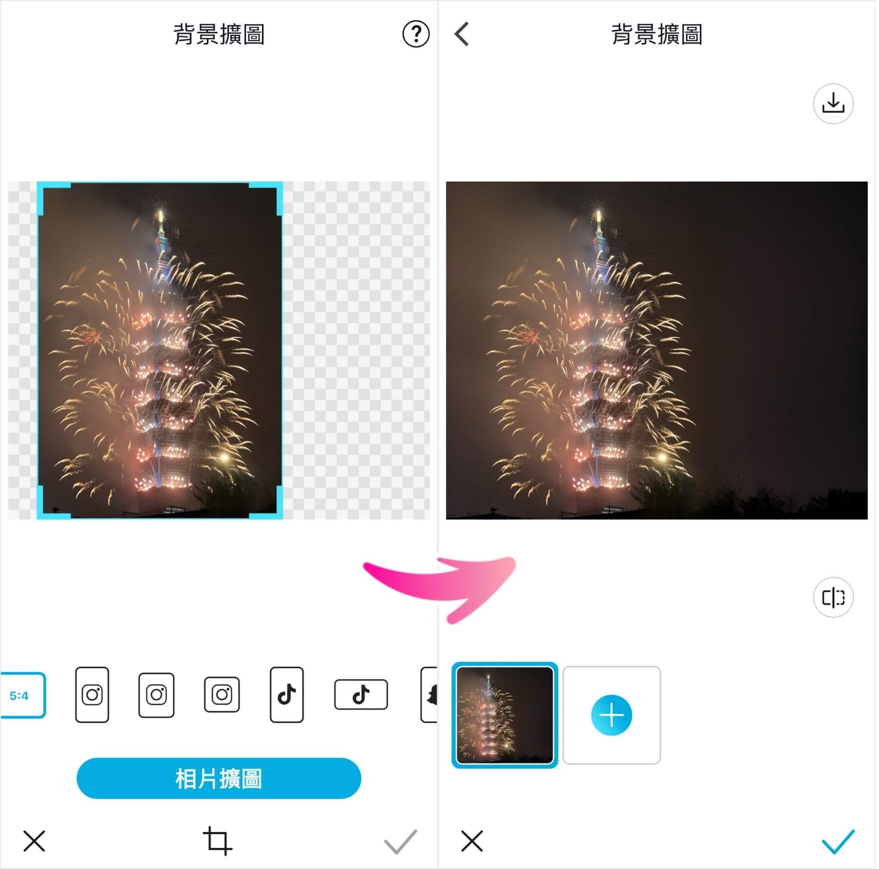 手機iphone拍煙火拍照設定、拍攝技巧、煙火修圖調色教學