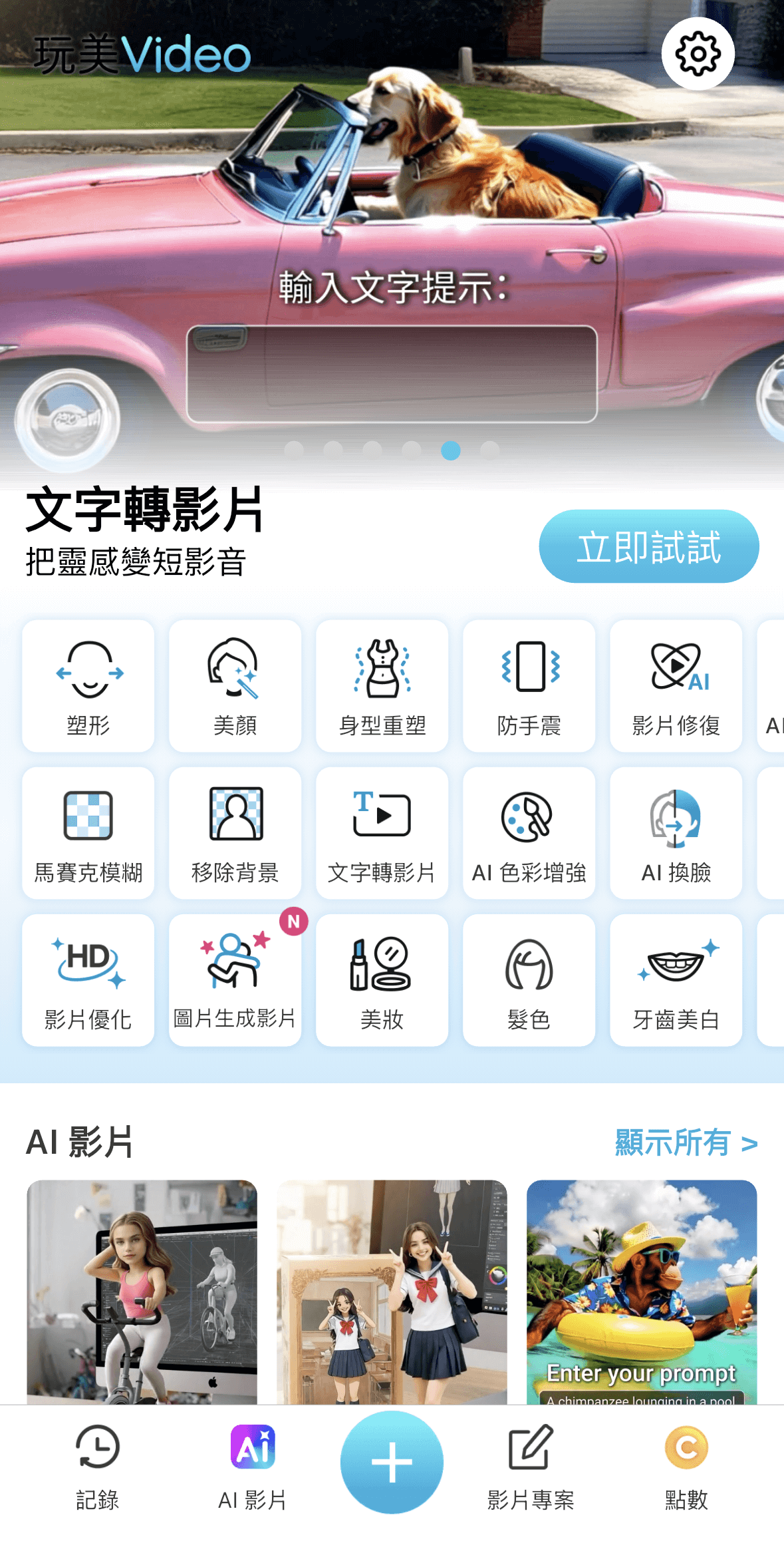 手機iphone拍煙火拍照設定、拍攝技巧、煙火修圖調色教學