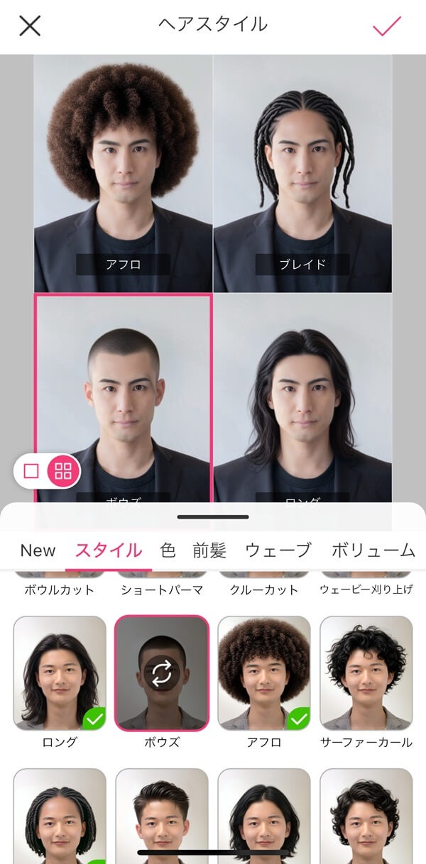 髪型を比較する 髪型を比較する