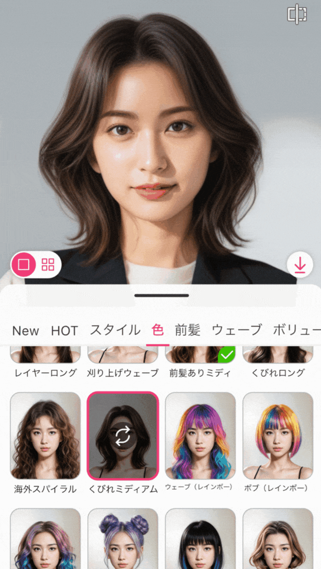 ハチ張りさんに似合う髪型を診断