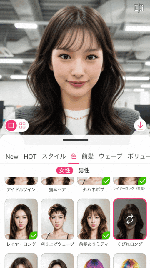 ハチ張りさんに似合う髪型診断