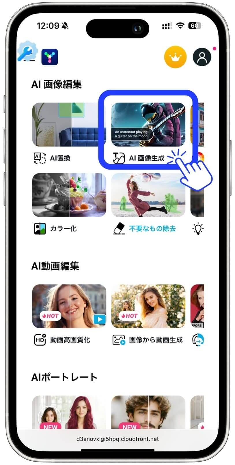 YouCamOnlinetoolトップ画面 YouCamOnlinetoolトップ画面
