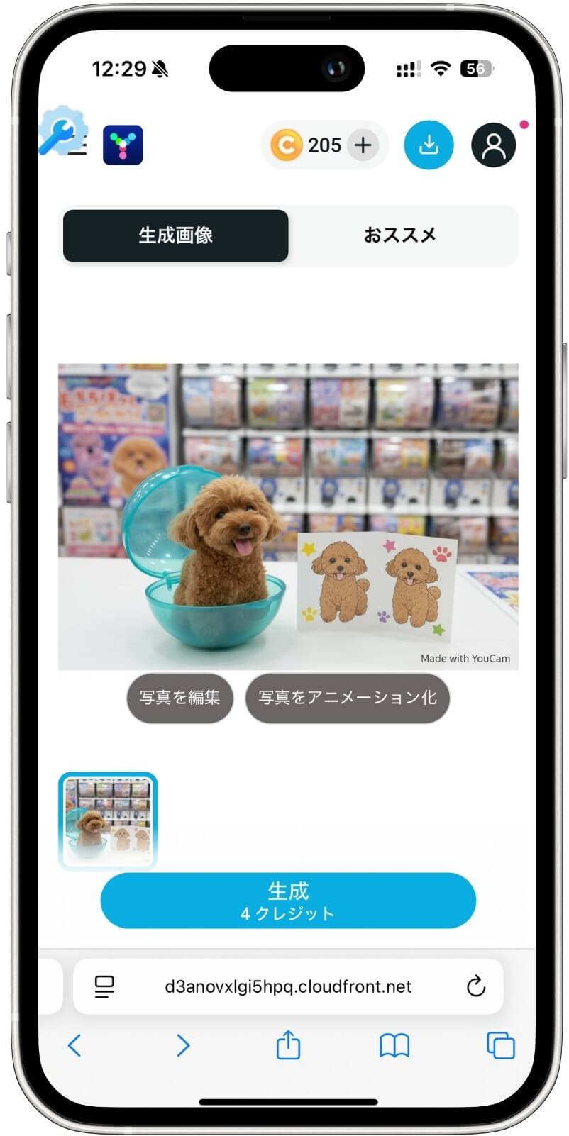 カプセルトイ風ガチャフィギュア完成 カプセルトイ風ガチャフィギュア完成