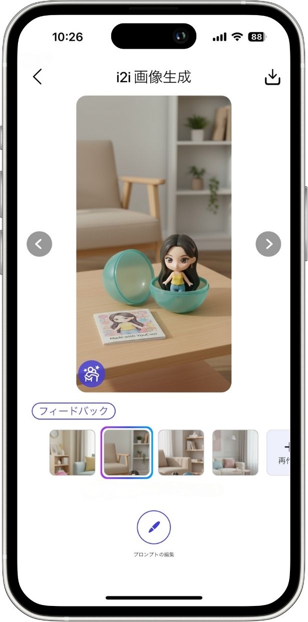 Geminiの画像生成がアプリで使える