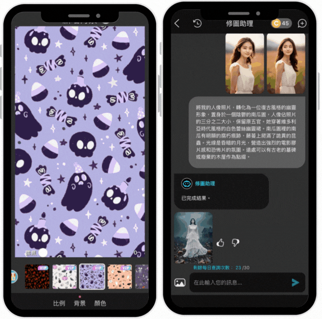 萬聖節背景圖-萬聖節桌布DIY-萬聖節可愛南瓜圖案免費下載