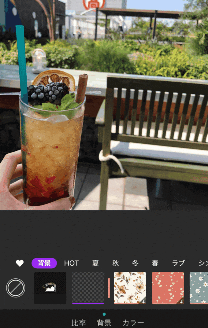背景透過GIF