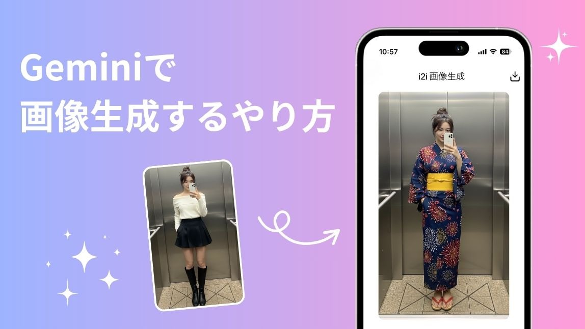 画像が削除されました