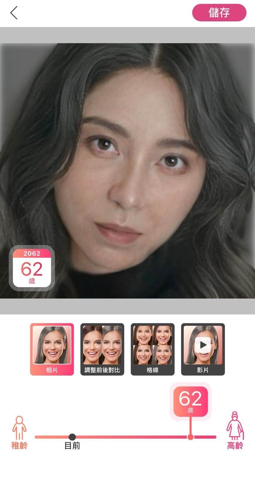 變老長相預測 變老特效線上-寶寶長相預測-預測小孩長大長相App