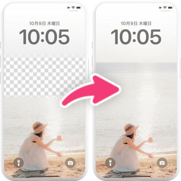 拡張機能でスマホの壁紙にピッタリフィット