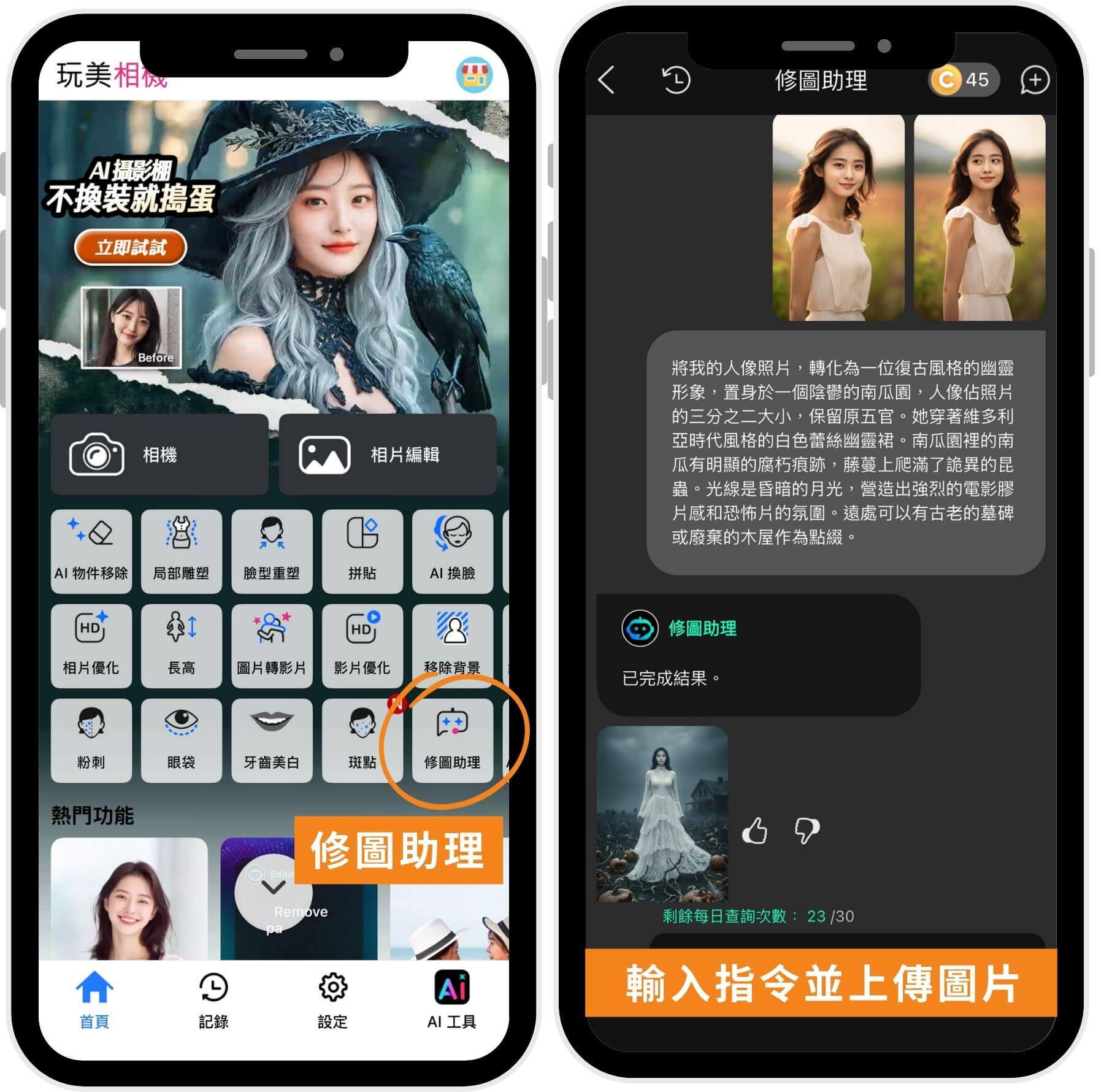 萬聖節背景圖-萬聖節桌布DIY-萬聖節可愛南瓜圖案免費下載