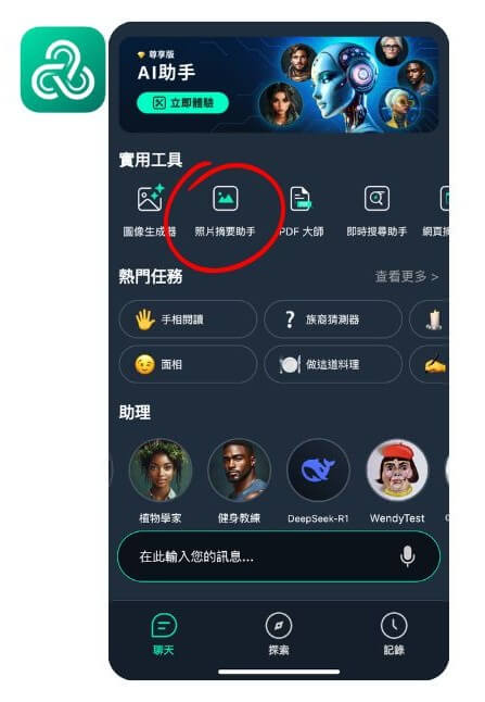 個人色彩鑑定教學步驟 個人色彩鑑定教學步驟