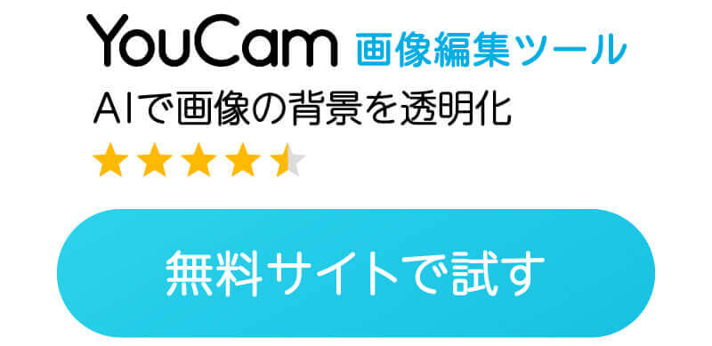 オンラインステップ１