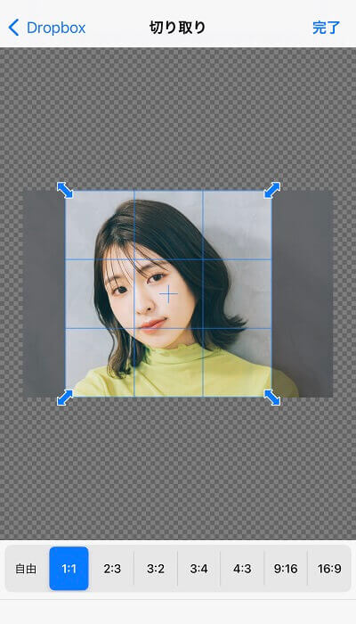 背景透明化でPNG画像作成