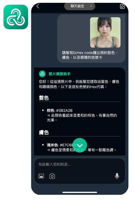 個人色彩鑑定教學步驟 個人色彩鑑定教學步驟