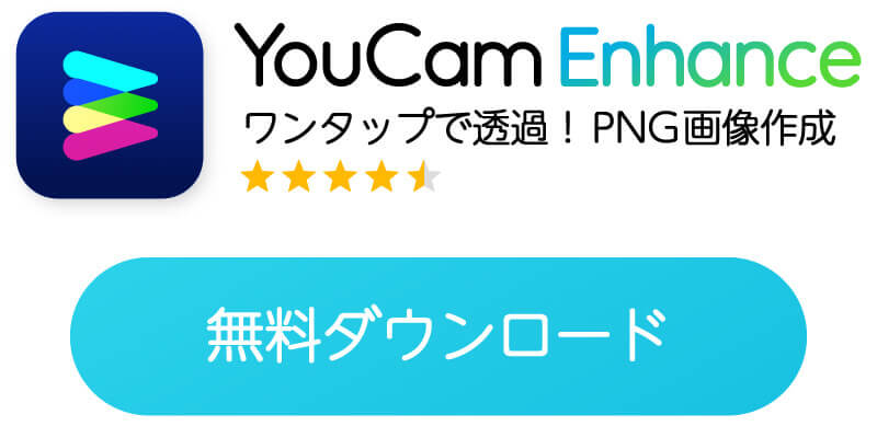 アプリのダウンロードボタン