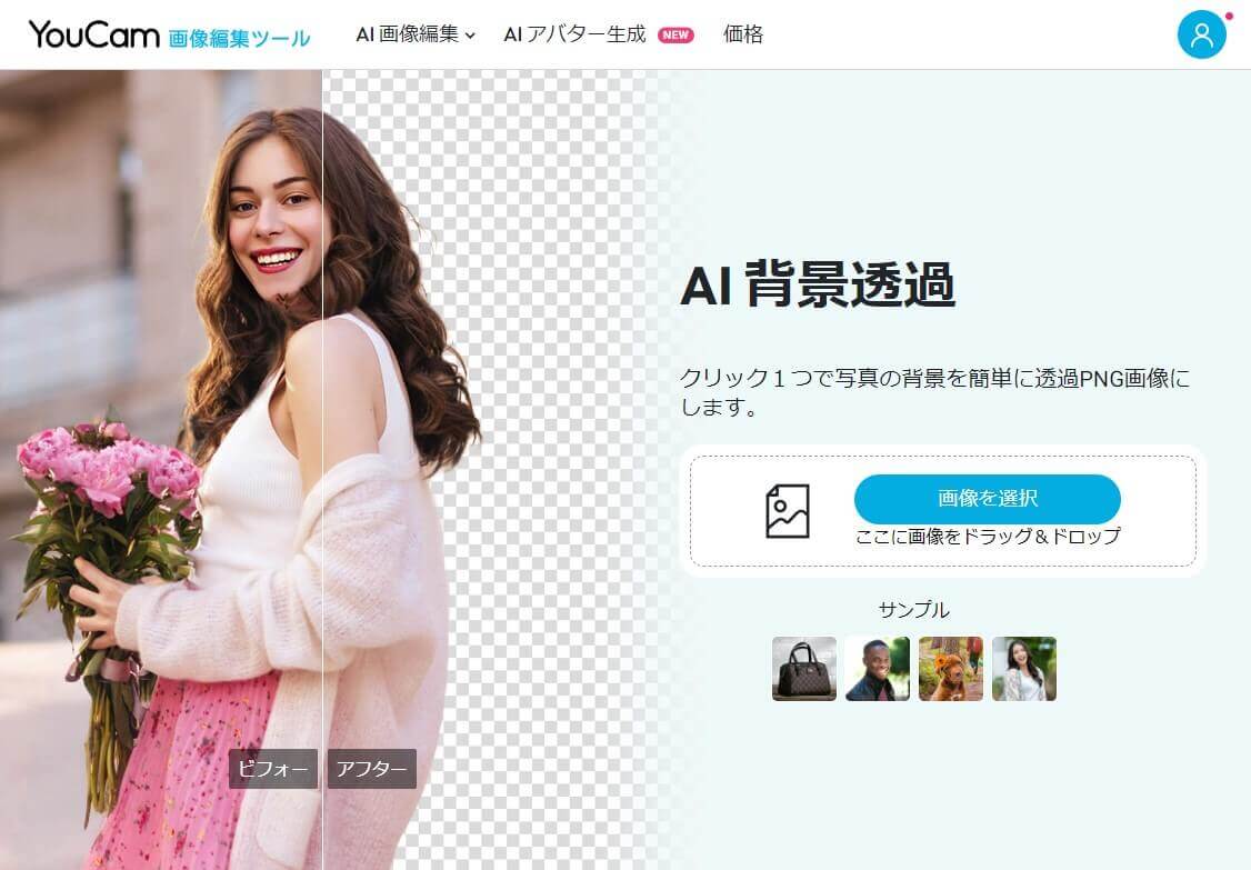 オンラインステップ２