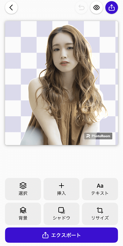 PhotoRoomでPNG画像作成