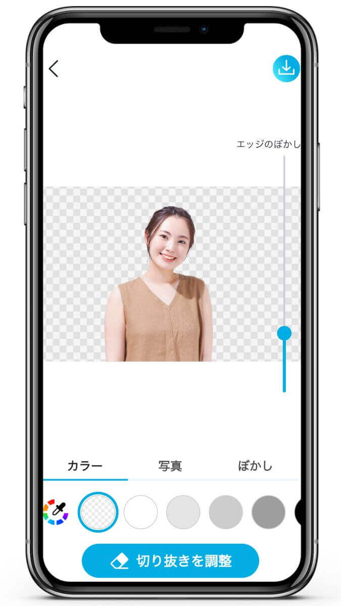 アプリでカンタン透過