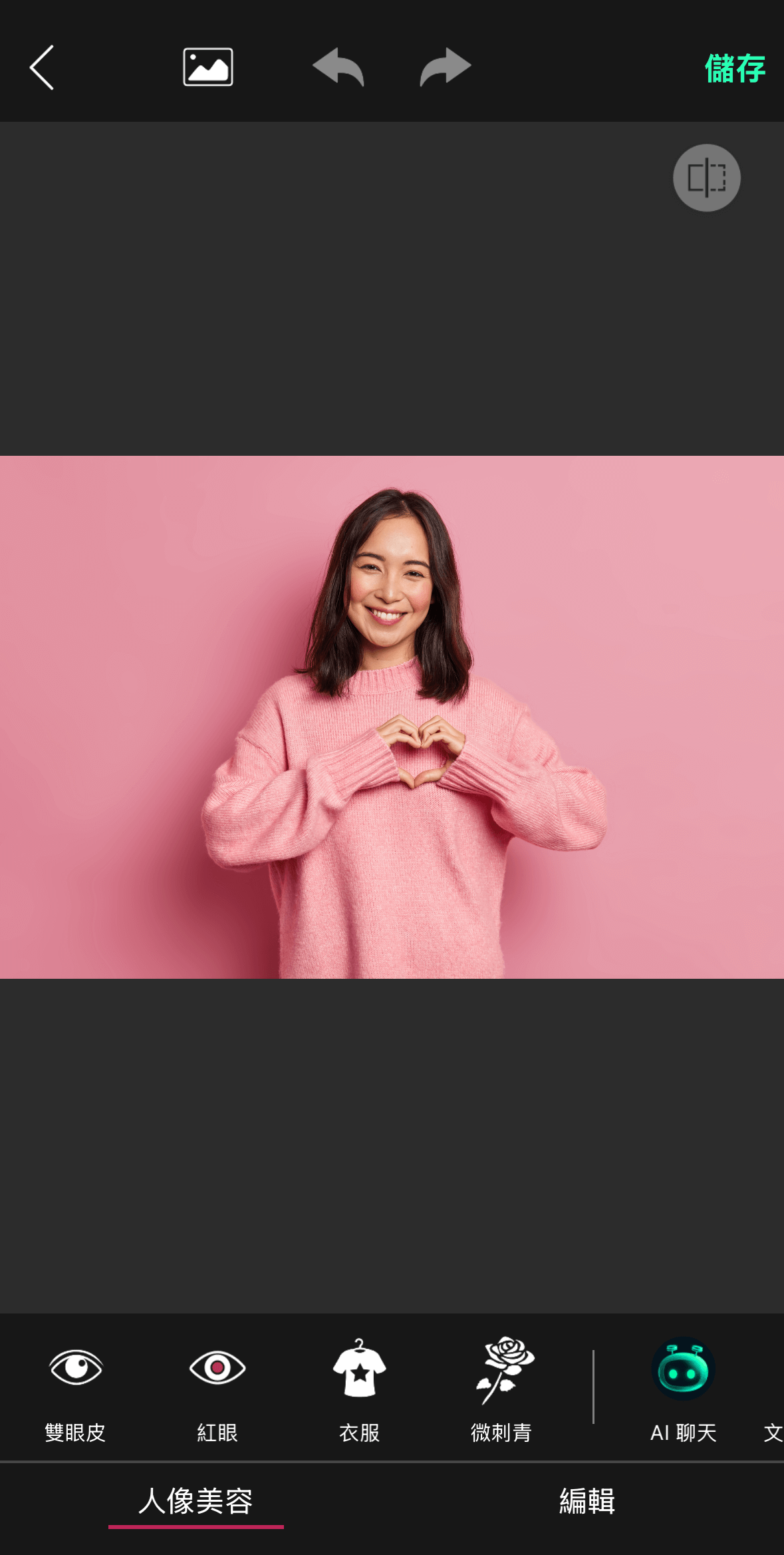 照片局部改顏色-線上改顏色-ai換色換衣服顏色