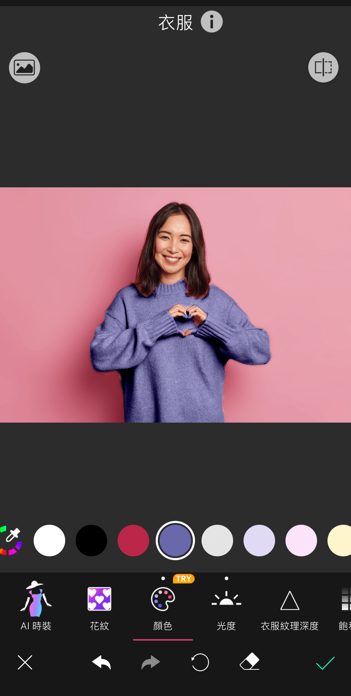 照片局部改顏色-線上改顏色-ai換色換衣服顏色
