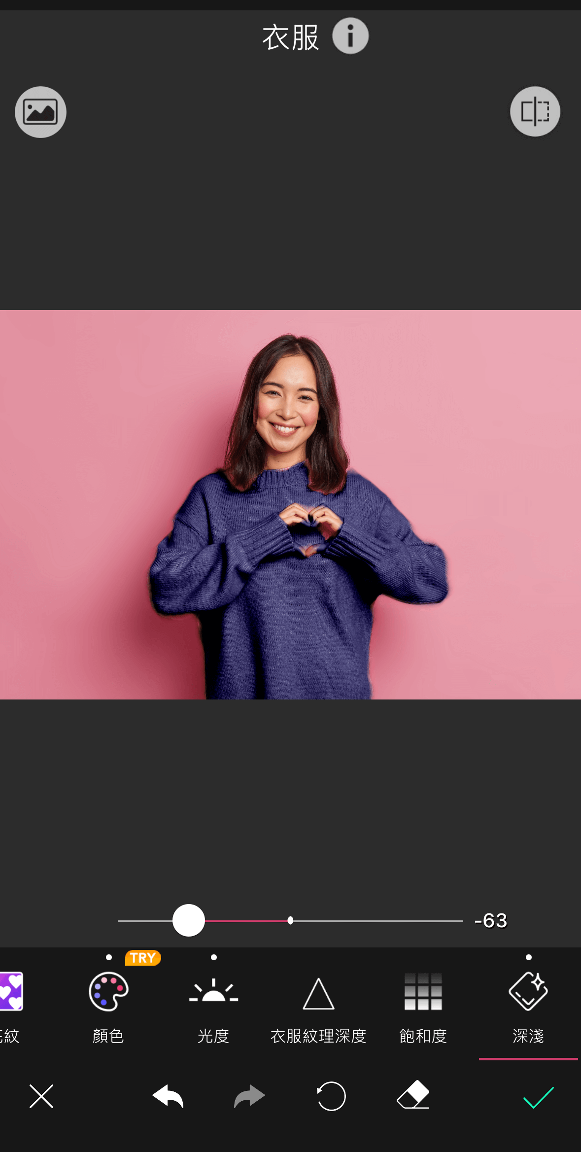 照片局部改顏色-線上改顏色-ai換色換衣服顏色