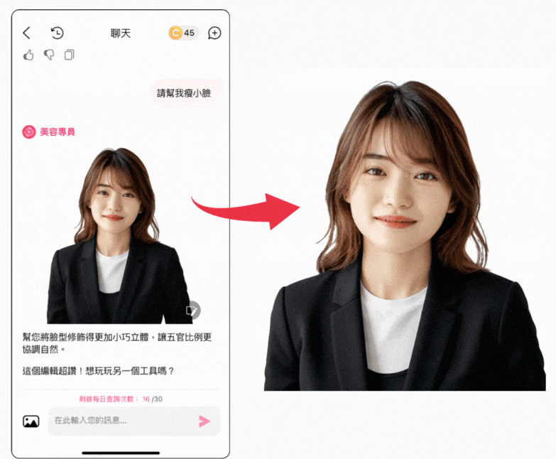 自己拍證件照精修