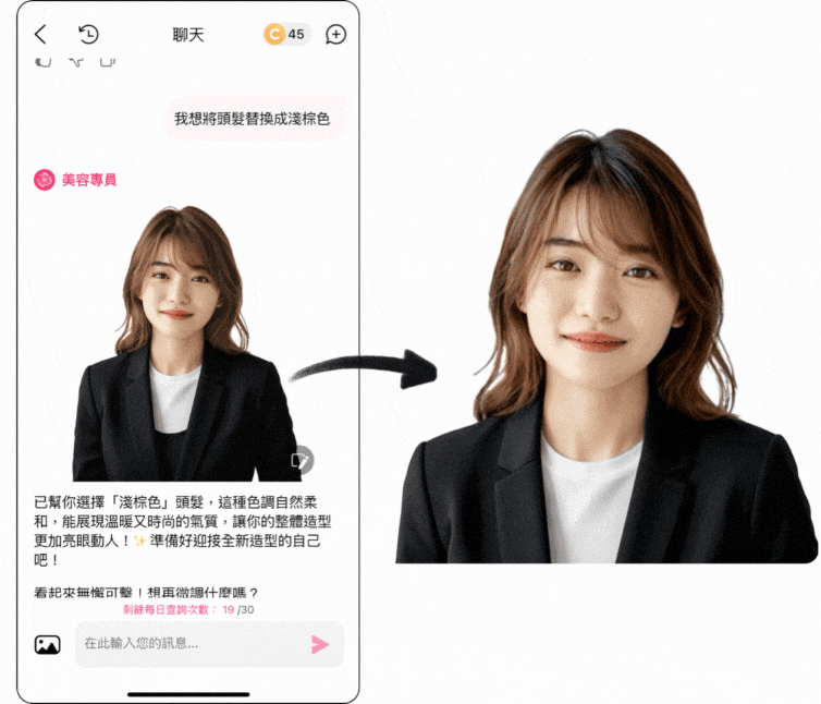 自己拍證件照精修
