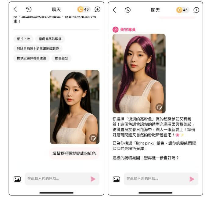 BLACKPINK應援染髮教學