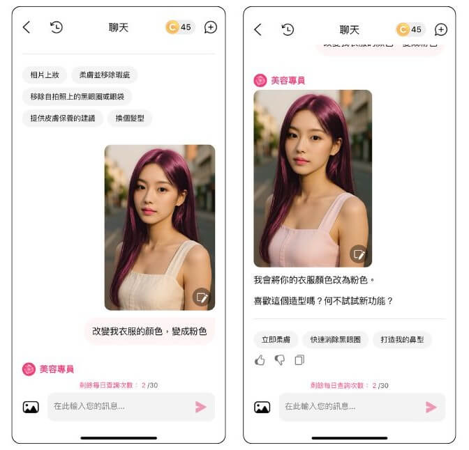 BLACKPINK應援穿搭教學