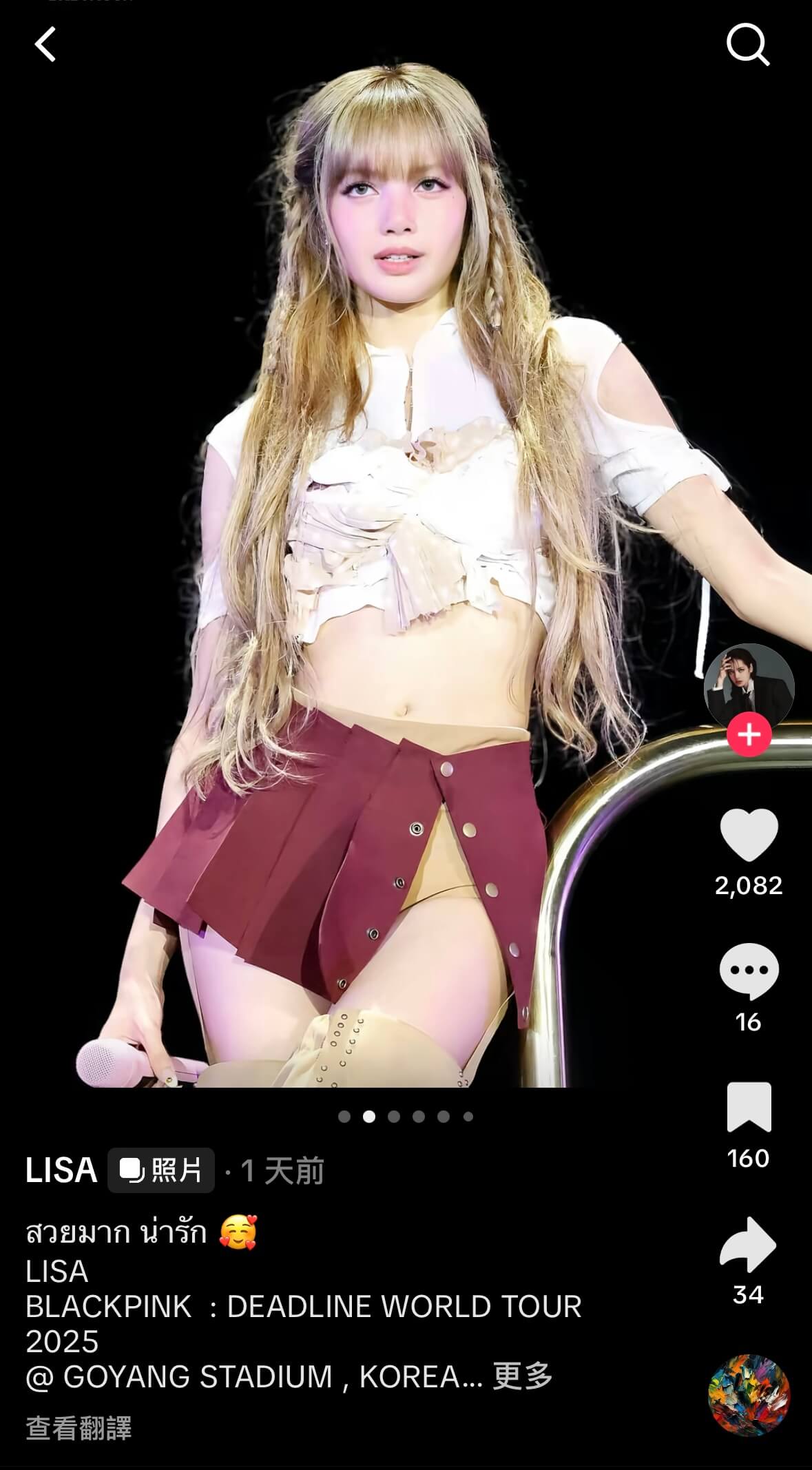 Blackpink Lisa 髮型