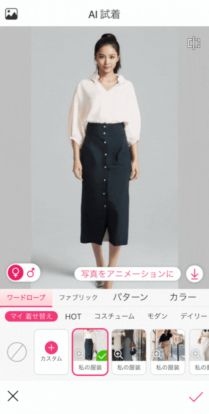 骨格ストレートに似合うスカート 骨格ストレートに似合うスカート