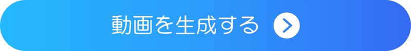 YouCamVideoアプリダウンロードボタン