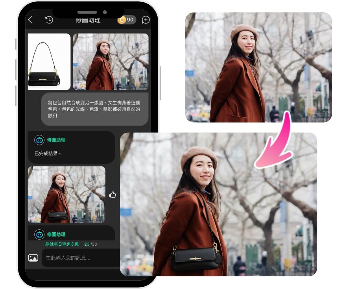 免費下載玩美相機 AI圖像生成-AI照片生成器自動生成圖-AI頭像生成免費