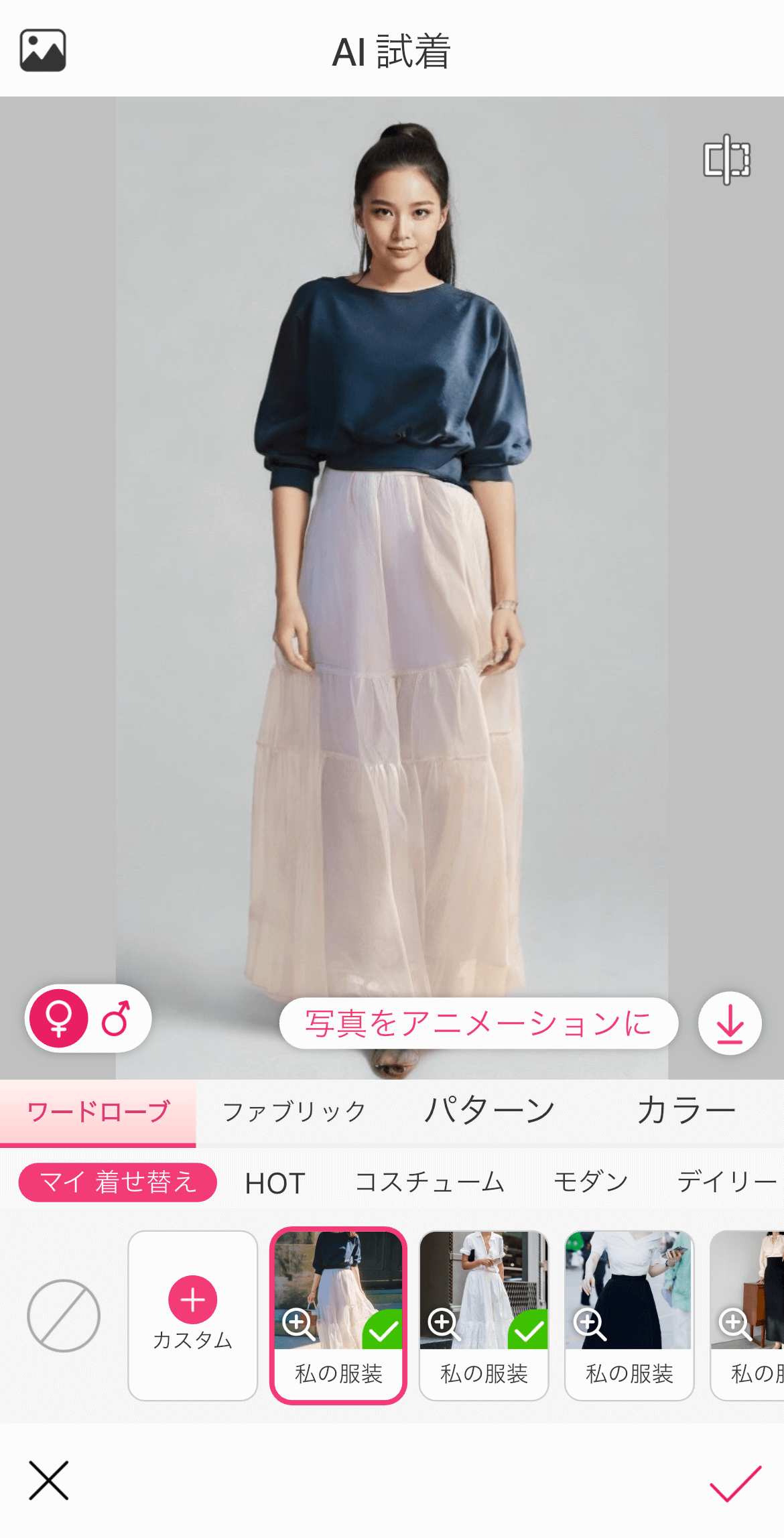 骨格ストレートに似合わないスカート 骨格ストレートに似合わないスカート