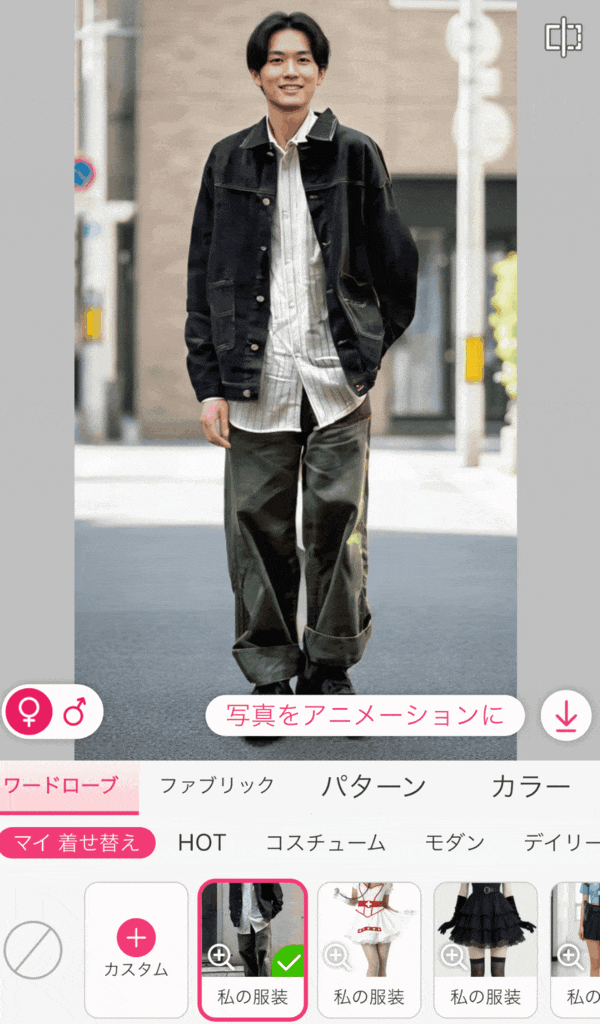 メンズファッションアプリでAI試着 メンズファッションアプリでAI試着