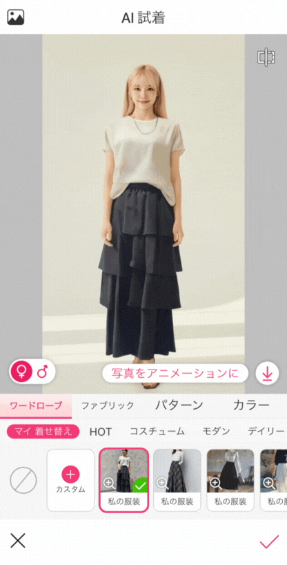 骨格ナチュラルに似合うスカート 骨格ナチュラルに似合うスカート