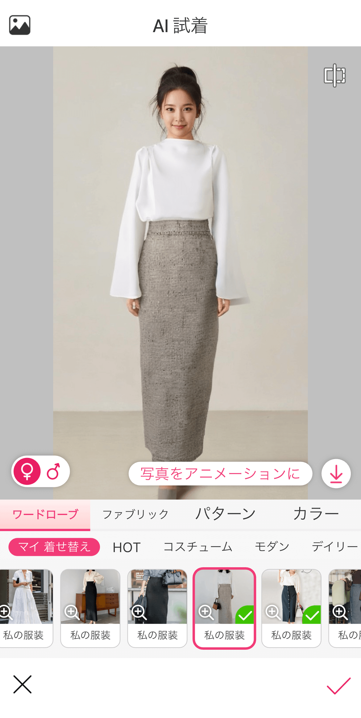 骨格スウェーブに似合わないスカート 骨格スウェーブに似合わないスカート