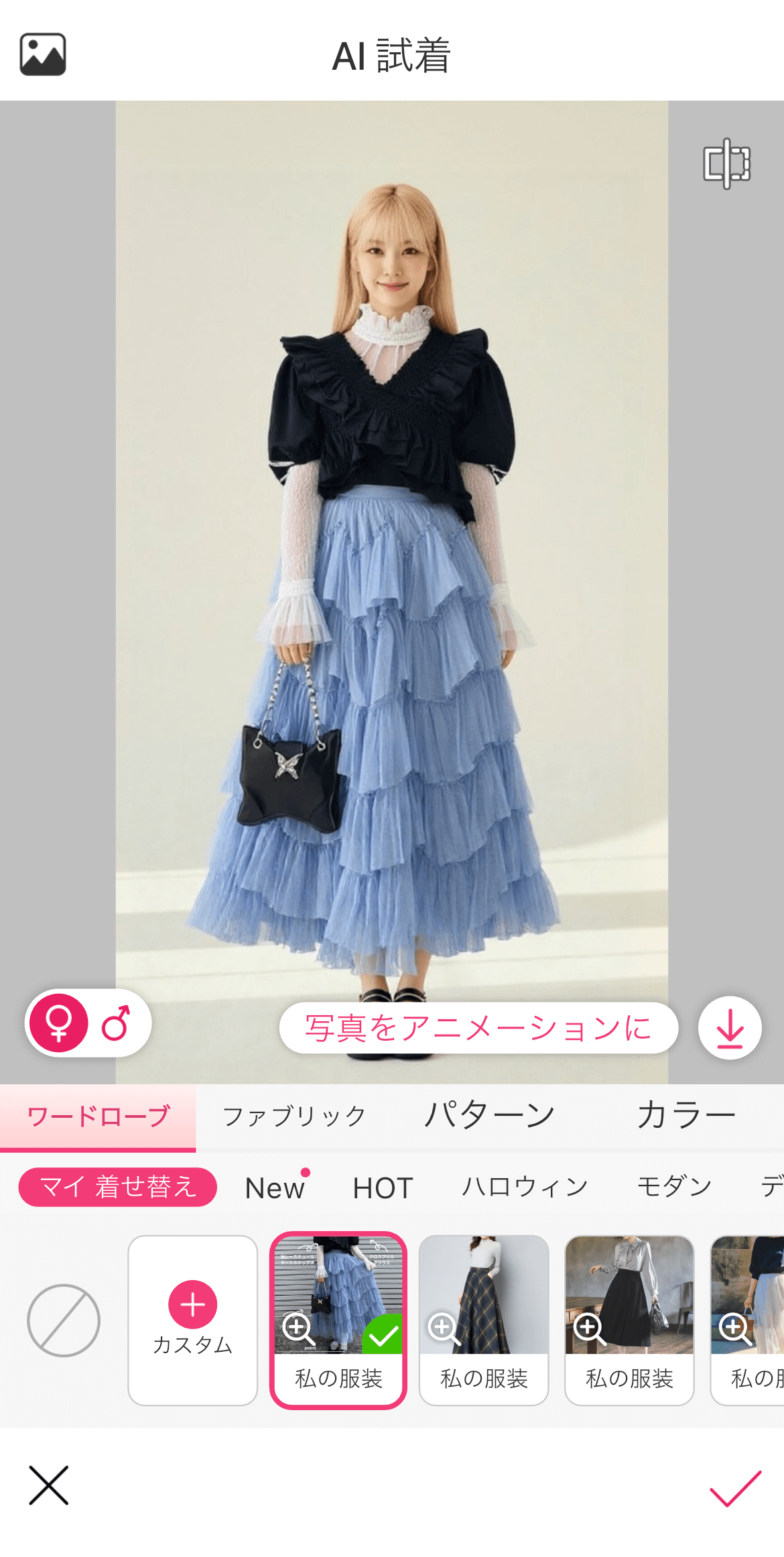 骨格ナチュラルに似合わないスカート 骨格ナチュラルに似合わないスカート