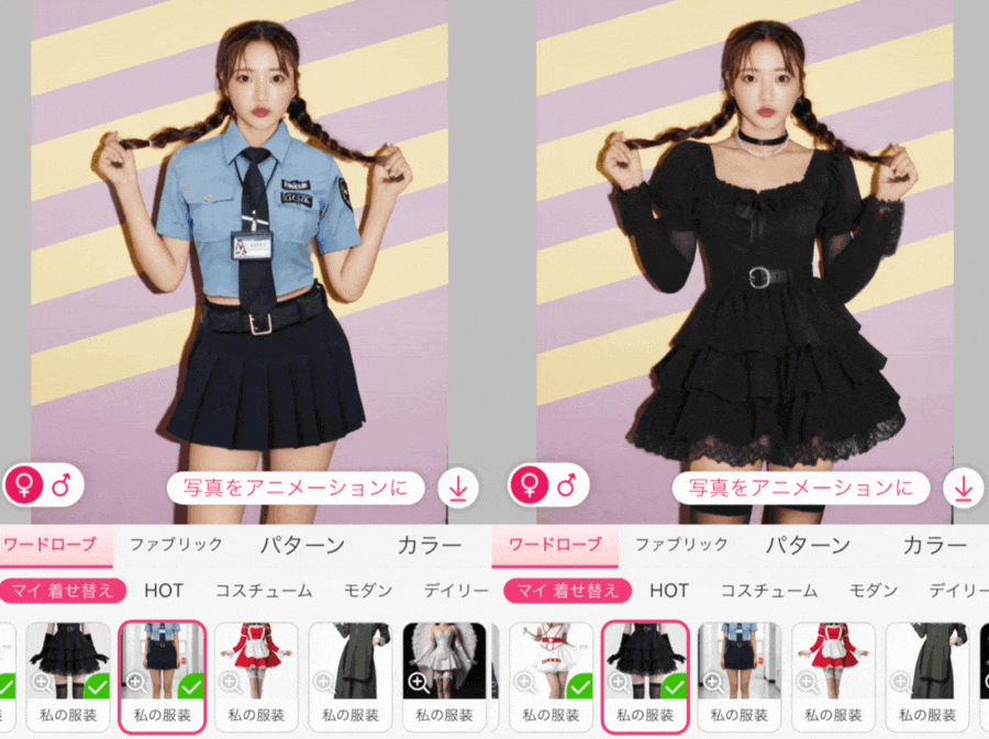 ハロウィンコスプレを試す ハロウィンコスプレを試す