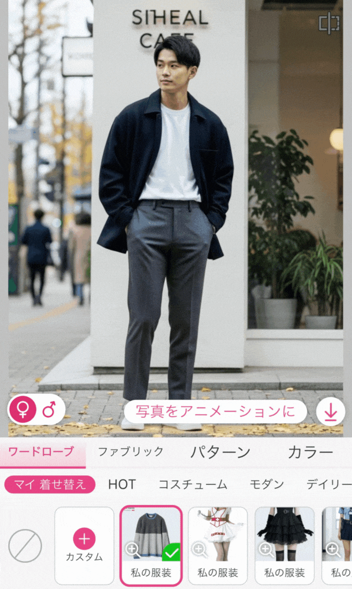 YouCamメイクアプリで上着を試着 YouCamメイクアプリで上着を試着